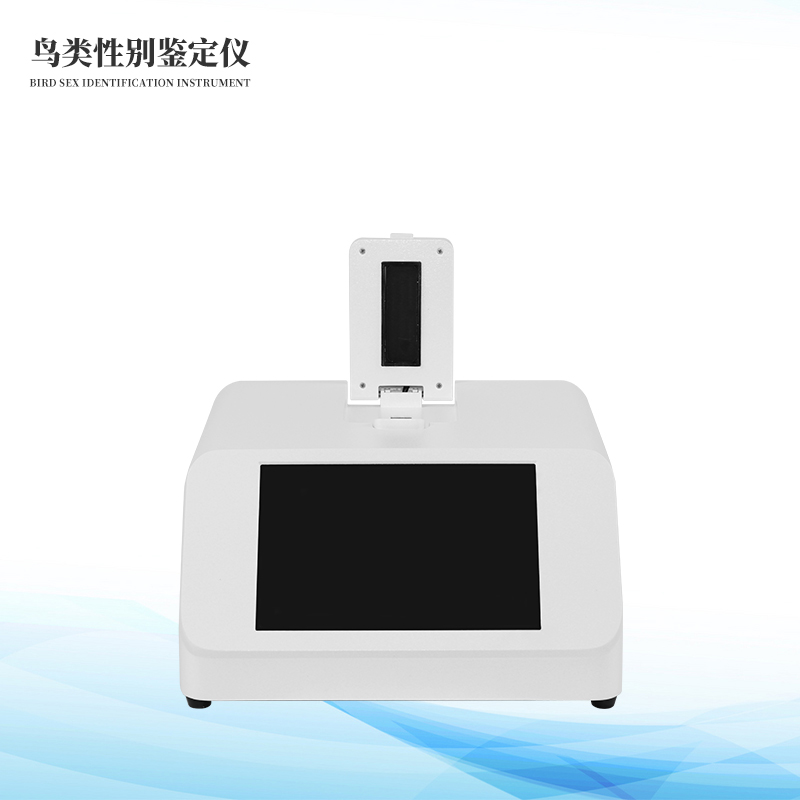 鴿子公母鑒定儀